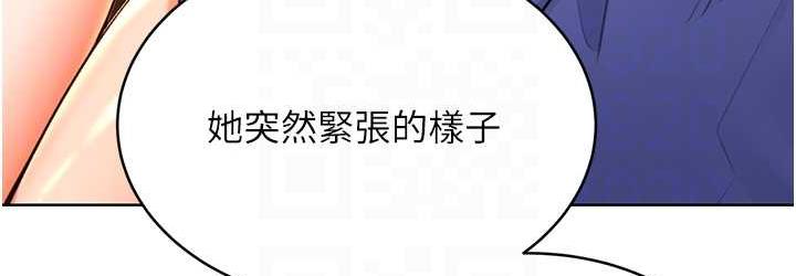 72P - 性运刮刮乐