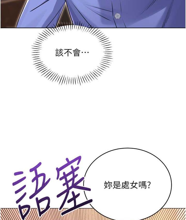 75P - 性运刮刮乐