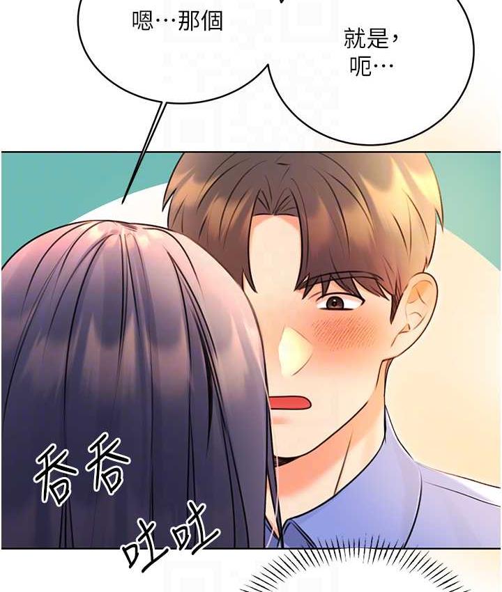 78P - 性运刮刮乐