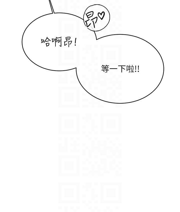 103P - 性运刮刮乐