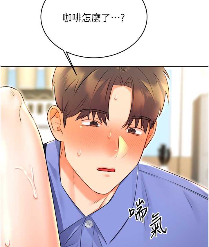 107P - 性运刮刮乐