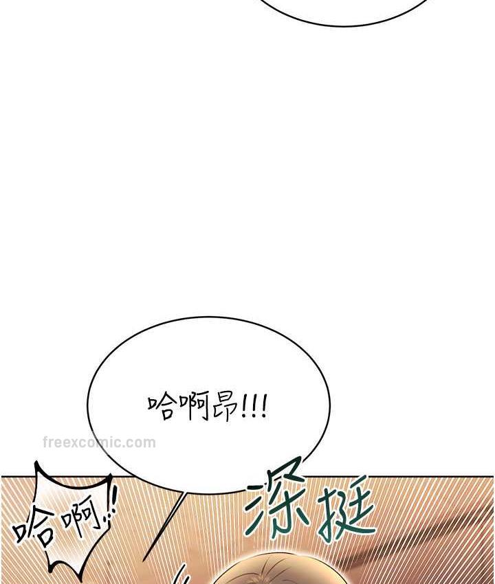 120P - 性运刮刮乐