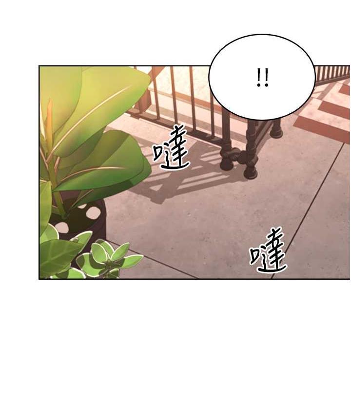 125P - 性运刮刮乐