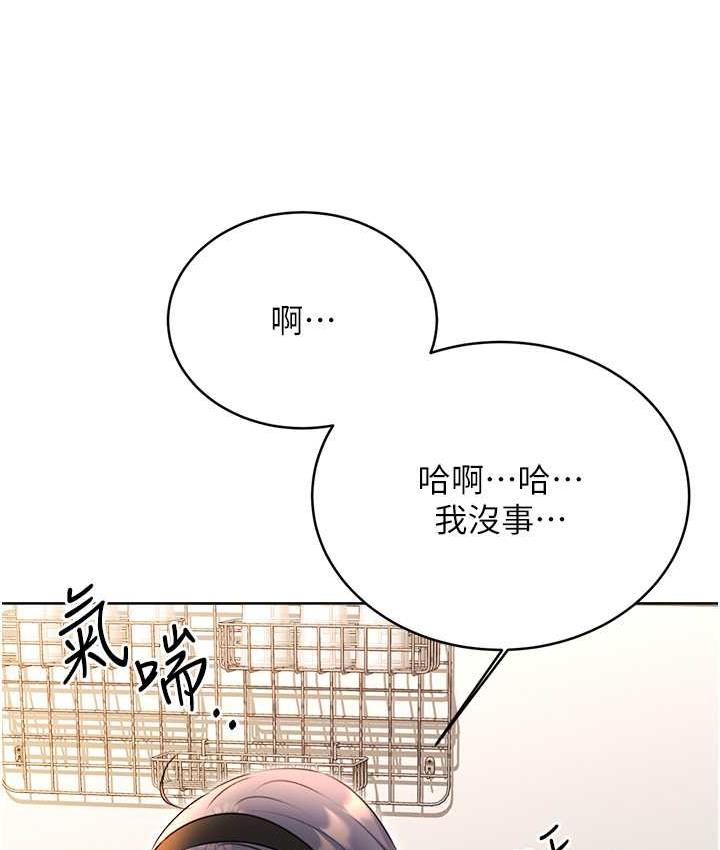 132P - 性运刮刮乐
