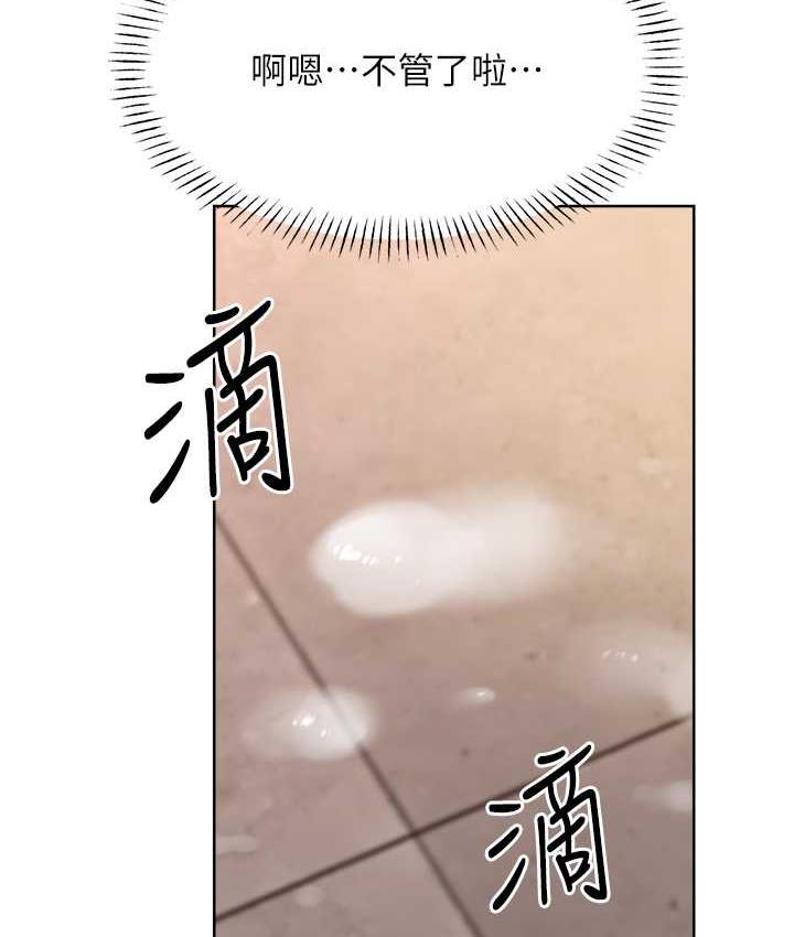 135P - 性运刮刮乐