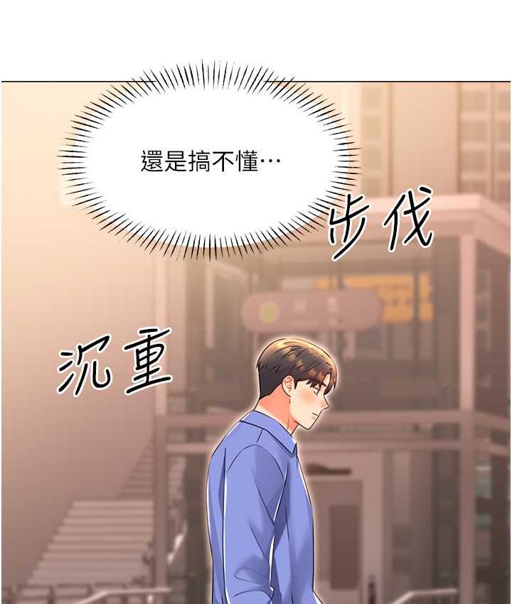 145P - 性运刮刮乐