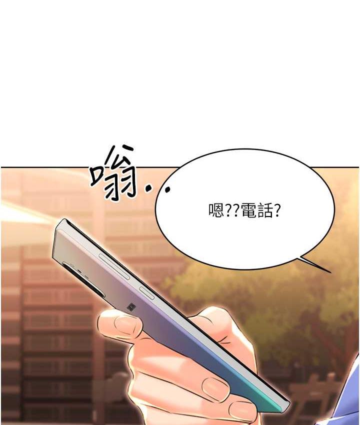 156P - 性运刮刮乐