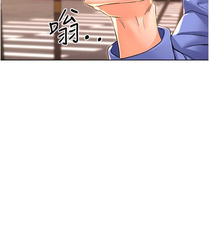 157P - 性运刮刮乐