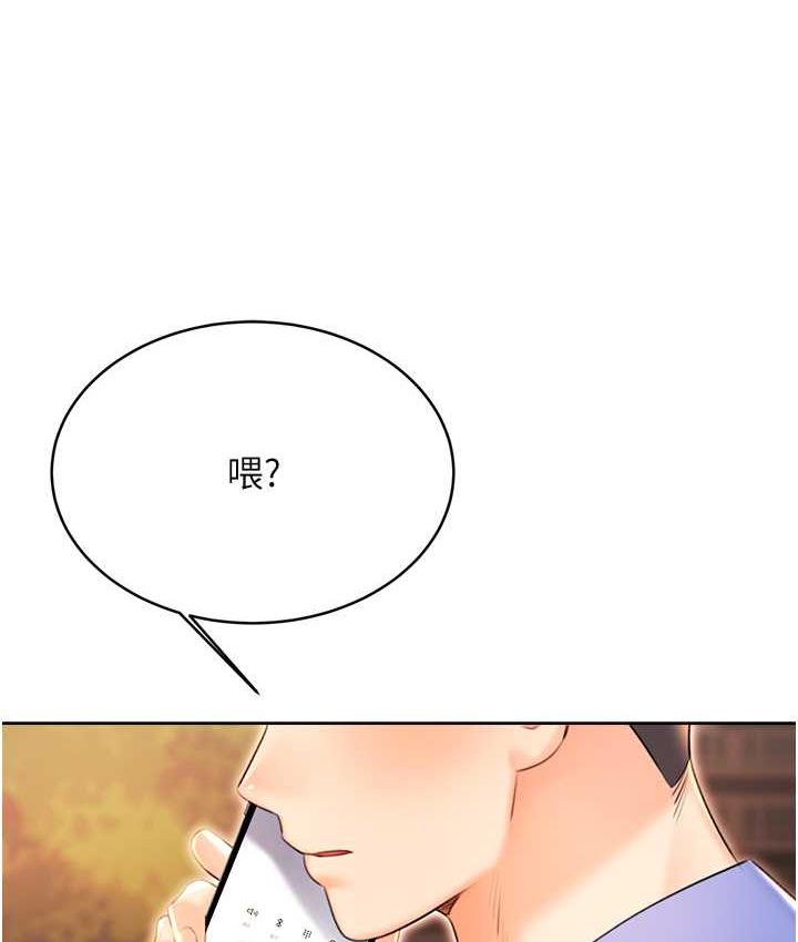 158P - 性运刮刮乐