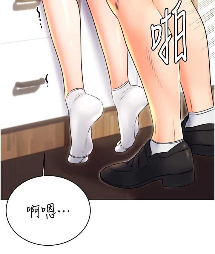 15P - 性运刮刮乐