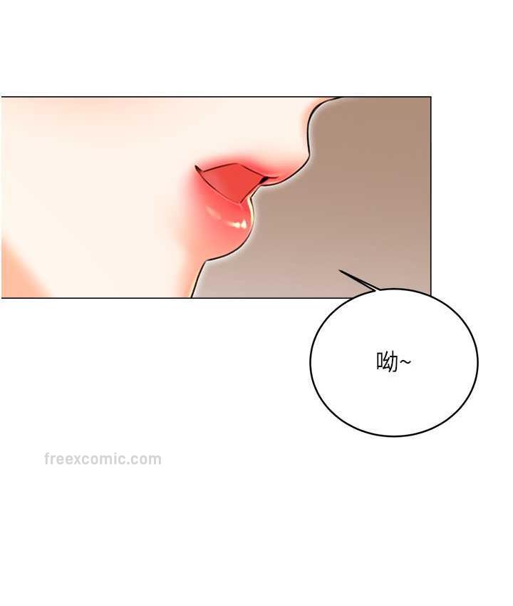 160P - 性运刮刮乐