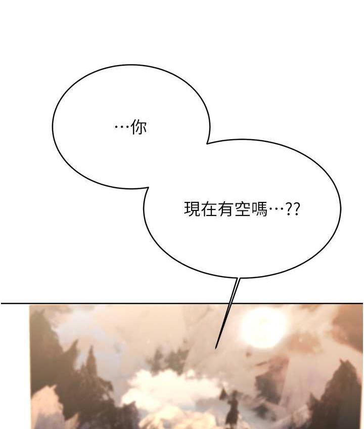 167P - 性运刮刮乐