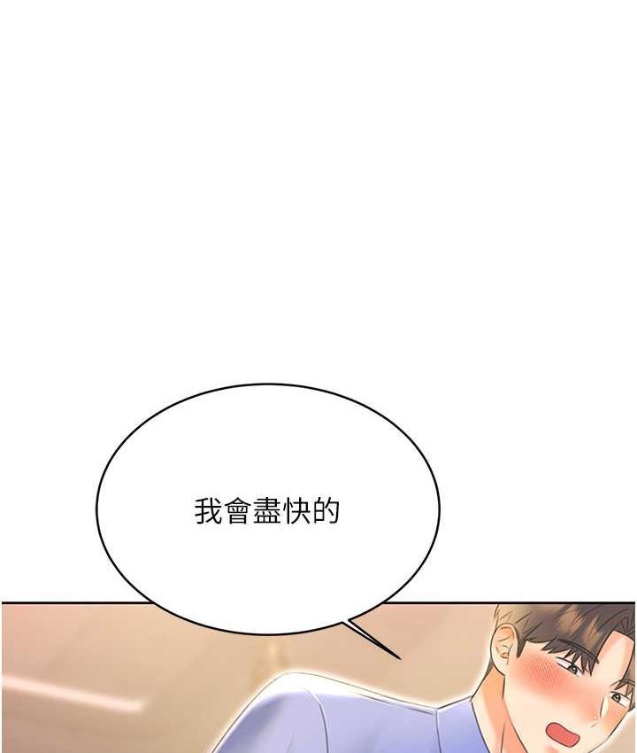 1P - 性运刮刮乐
