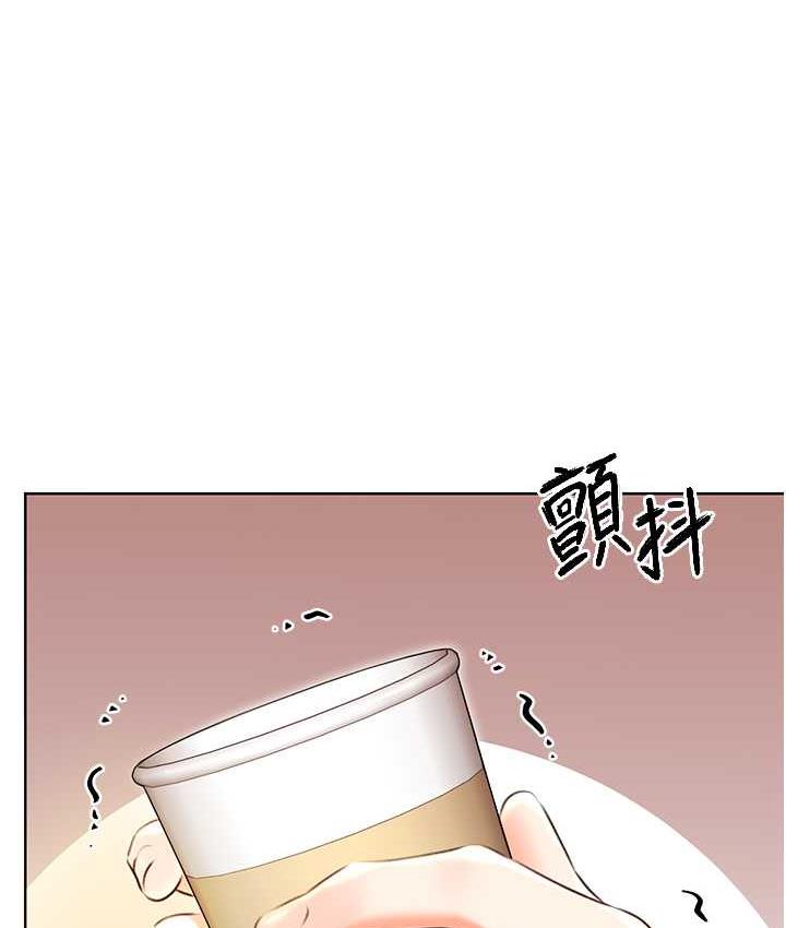 24P - 性运刮刮乐