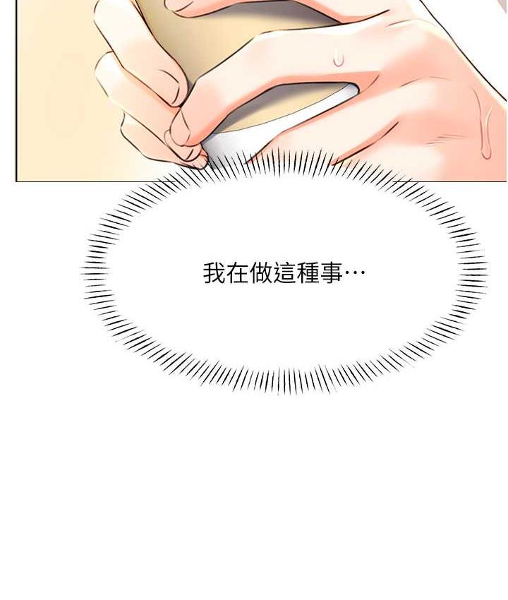 25P - 性运刮刮乐
