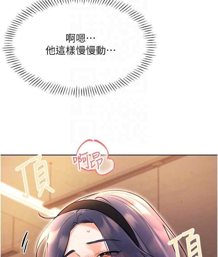 31P - 性运刮刮乐