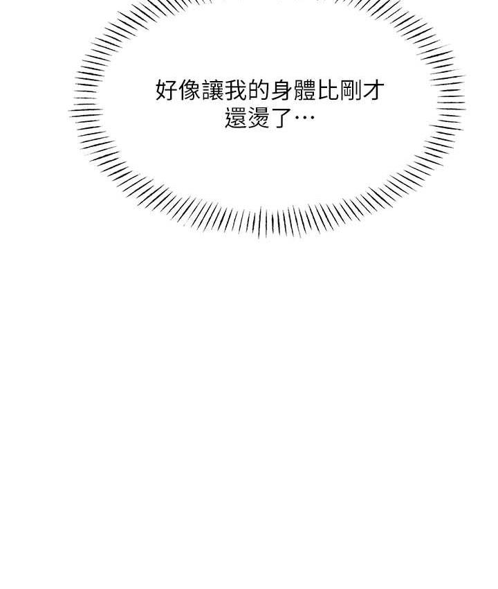 33P - 性运刮刮乐