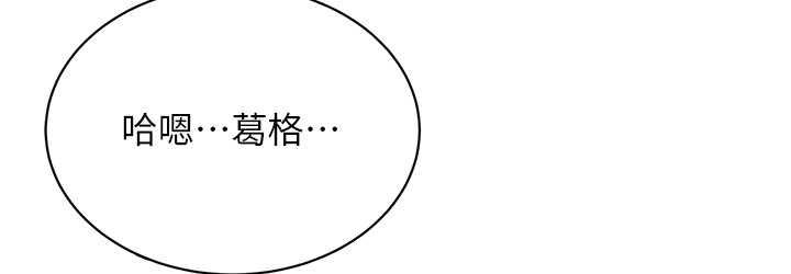 36P - 性运刮刮乐