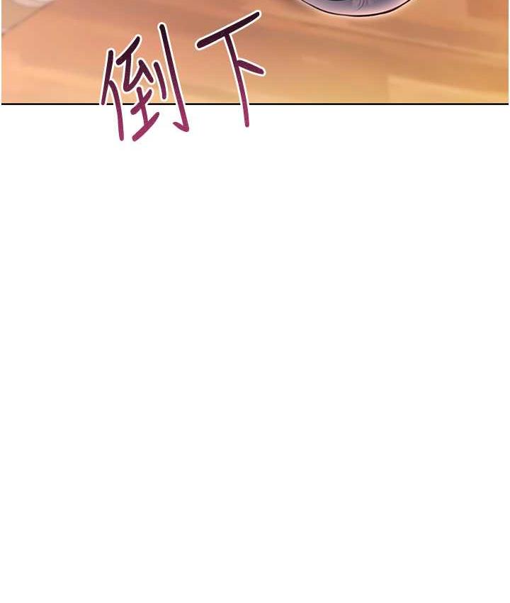 39P - 性运刮刮乐