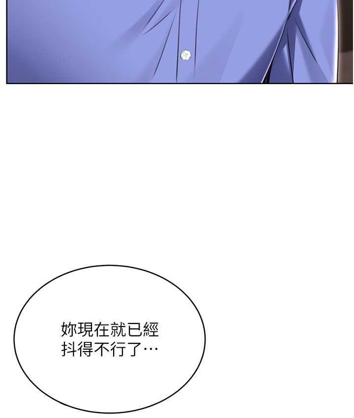 41P - 性运刮刮乐
