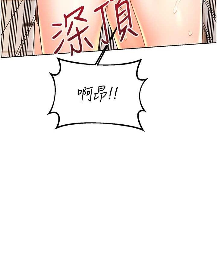 50P - 性运刮刮乐