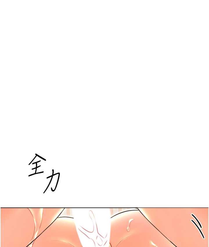 53P - 性运刮刮乐