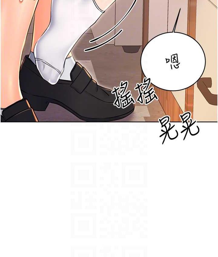 57P - 性运刮刮乐
