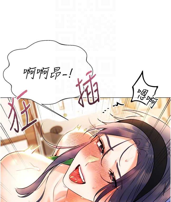 58P - 性运刮刮乐