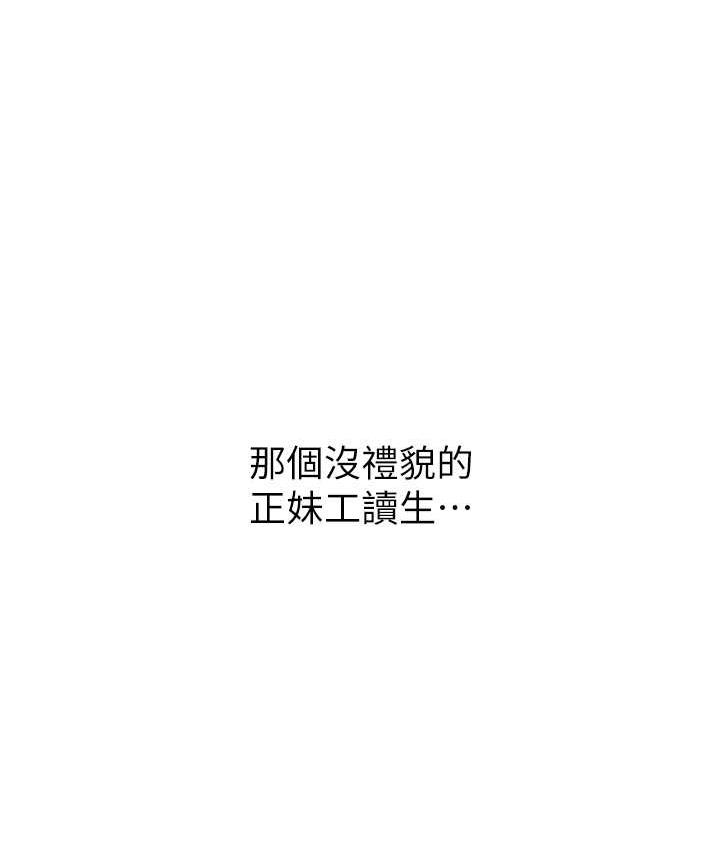 67P - 性运刮刮乐
