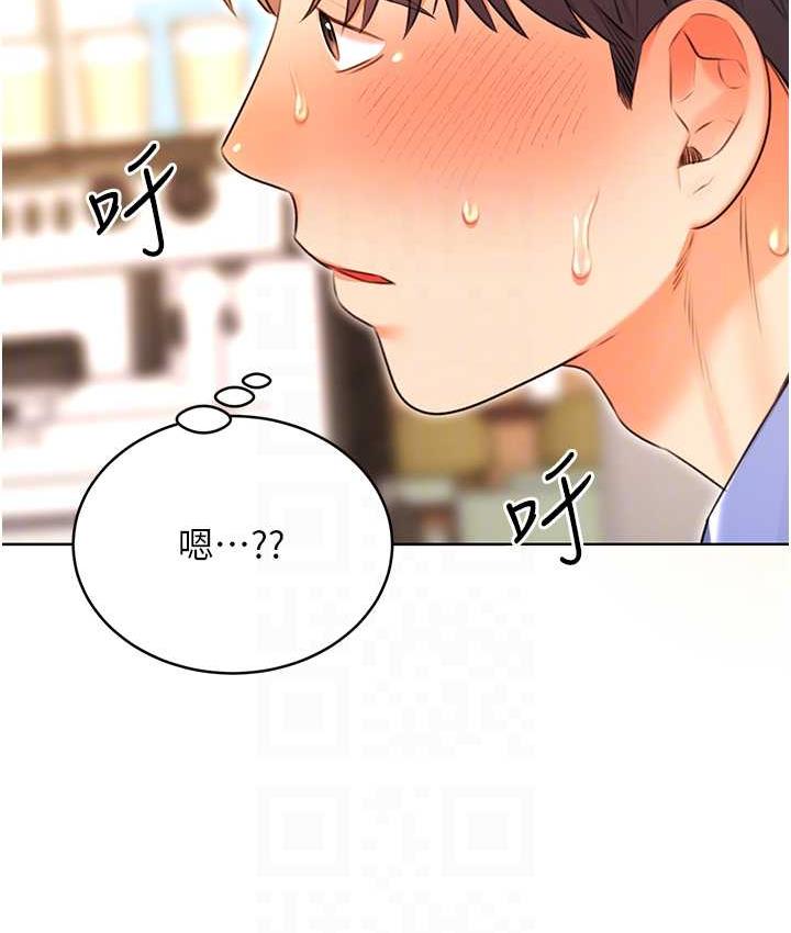75P - 性运刮刮乐
