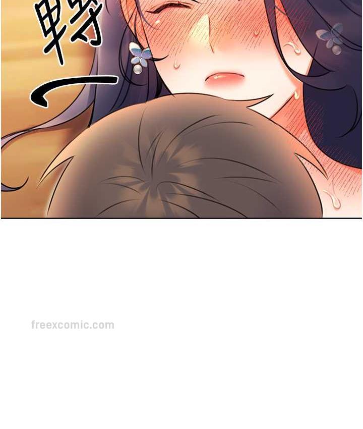 80P - 性运刮刮乐