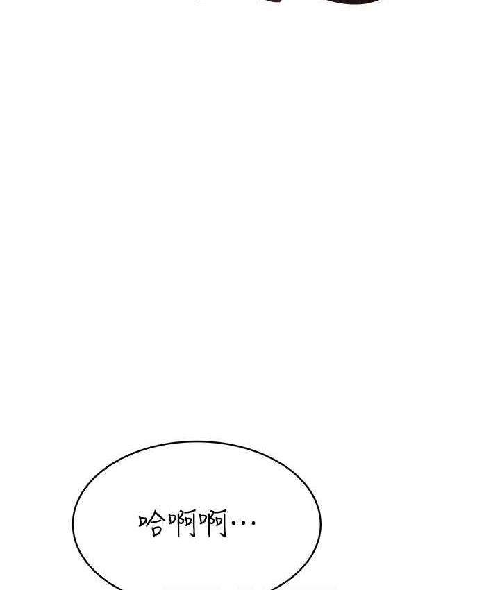 88P - 性运刮刮乐