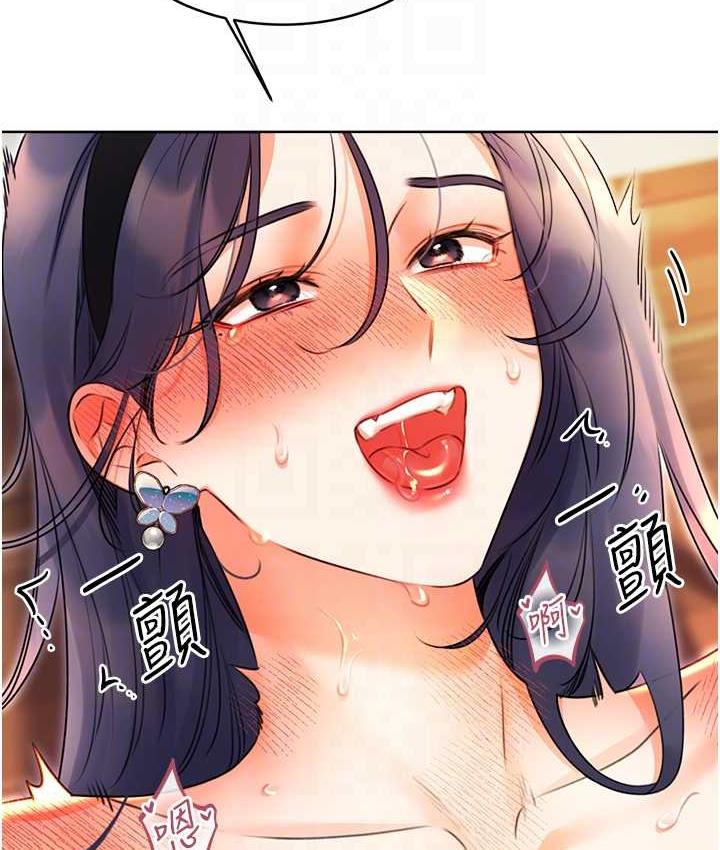 89P - 性运刮刮乐