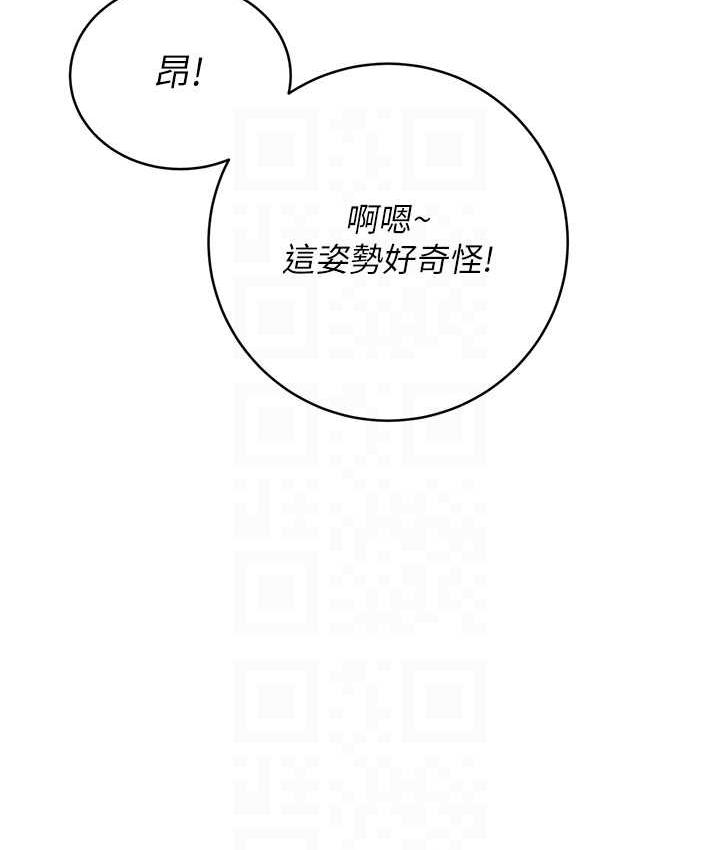 96P - 性运刮刮乐