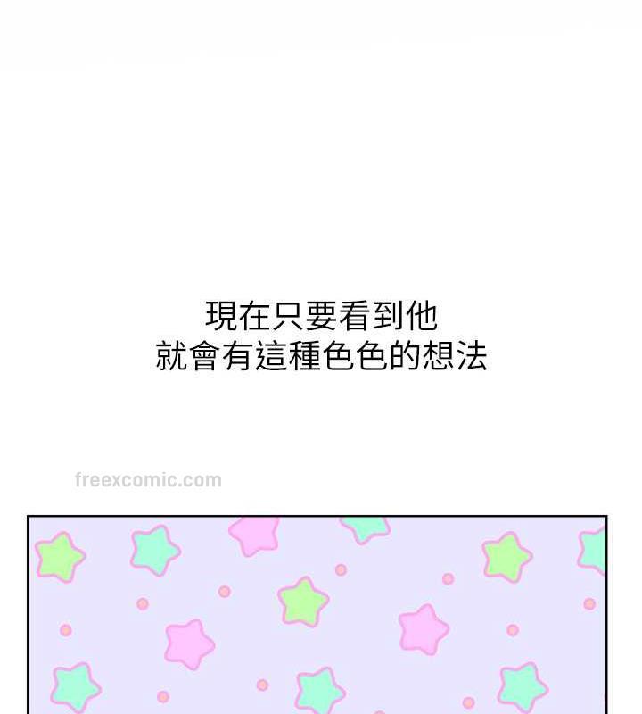 100P - 性运刮刮乐