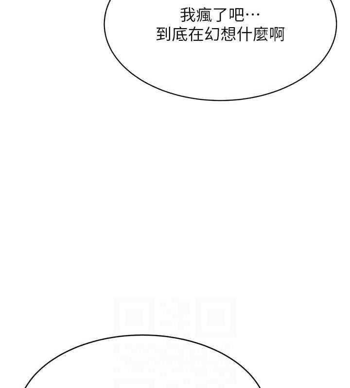102P - 性运刮刮乐