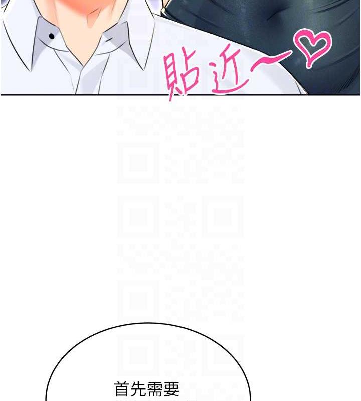 104P - 性运刮刮乐