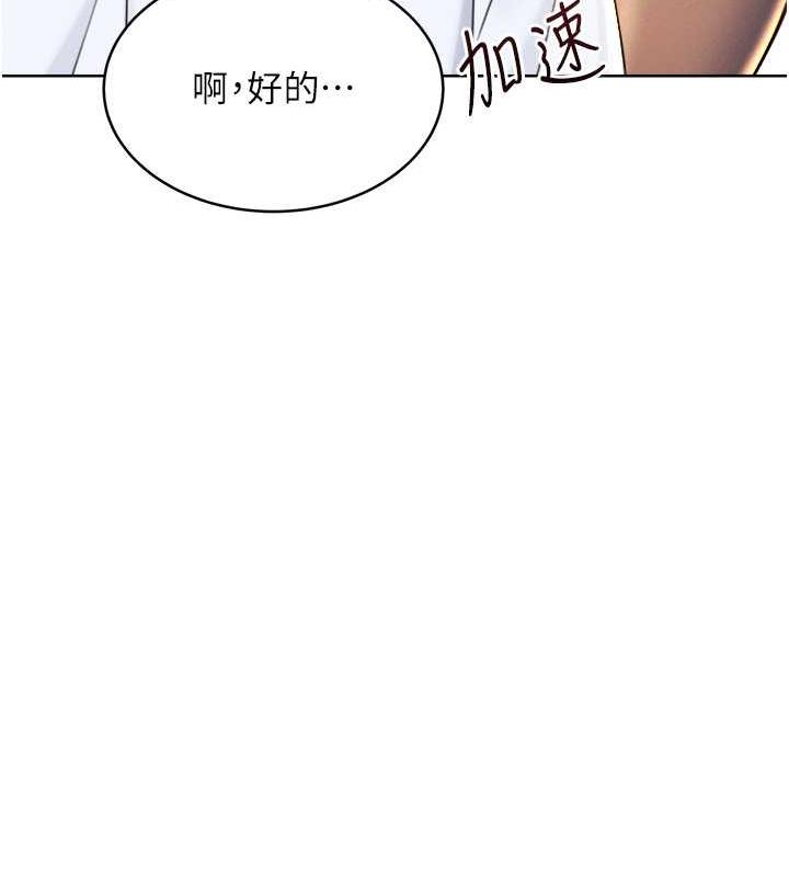 107P - 性运刮刮乐