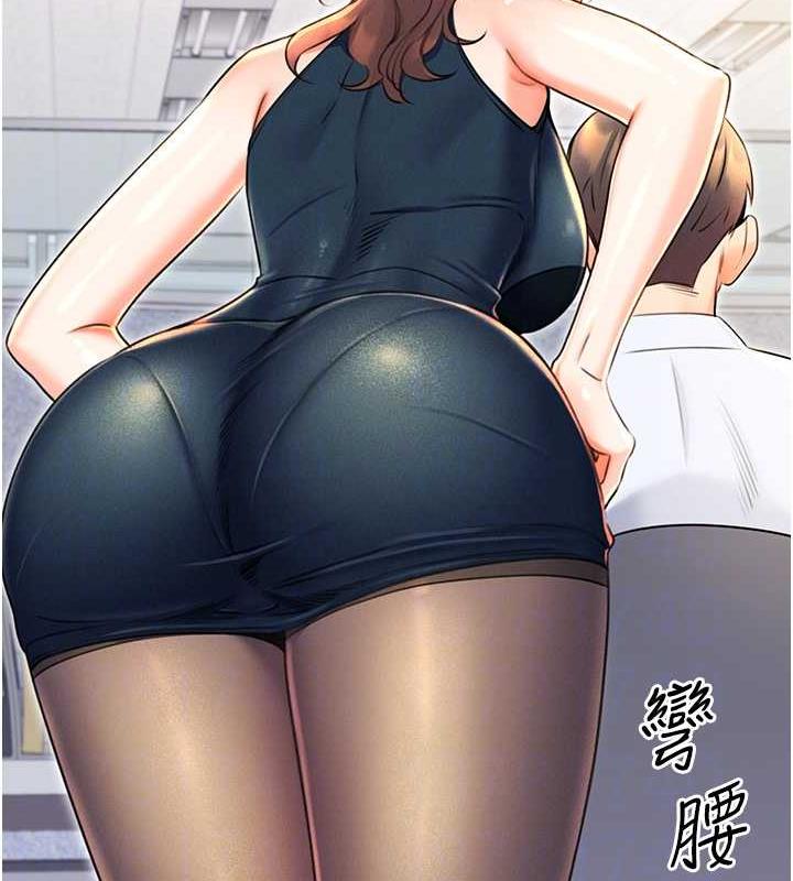 111P - 性运刮刮乐