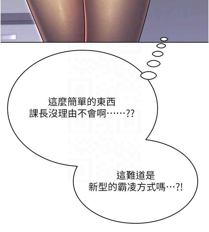 112P - 性运刮刮乐