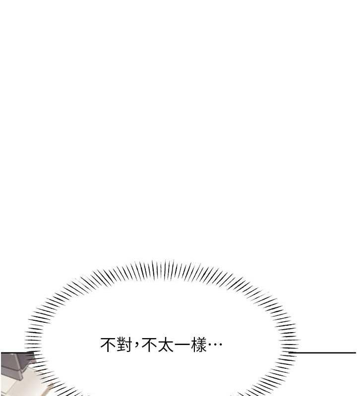 113P - 性运刮刮乐