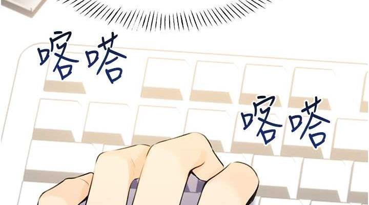 114P - 性运刮刮乐