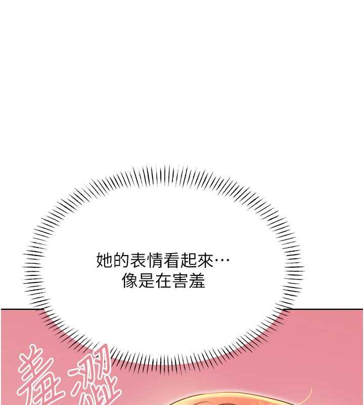 116P - 性运刮刮乐
