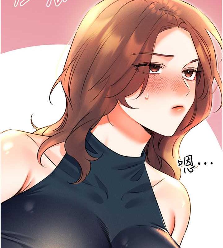 117P - 性运刮刮乐
