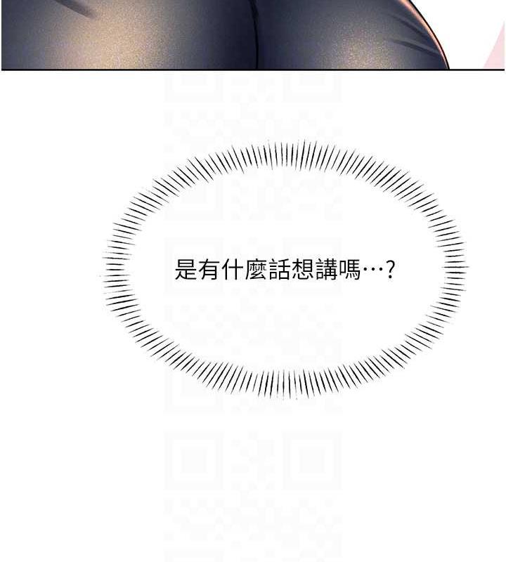 118P - 性运刮刮乐