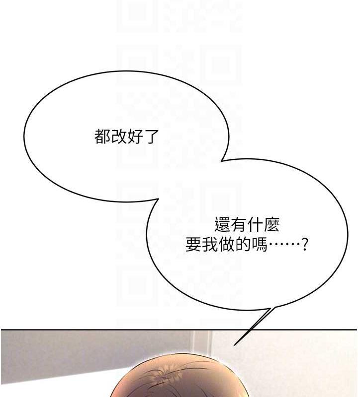 119P - 性运刮刮乐
