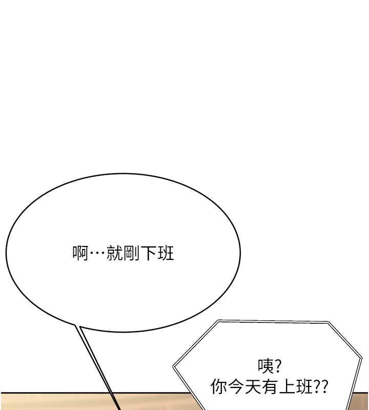 11P - 性运刮刮乐