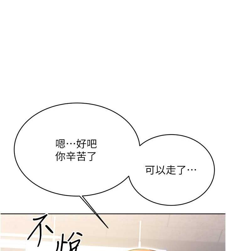 121P - 性运刮刮乐