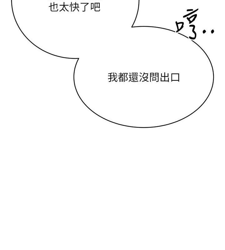 124P - 性运刮刮乐