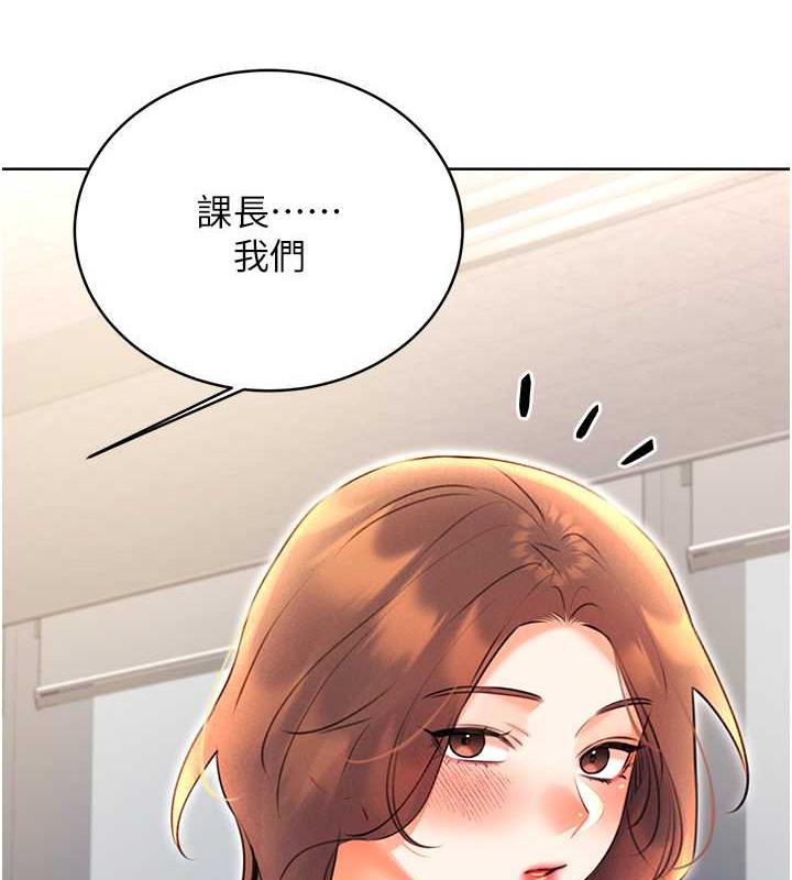 125P - 性运刮刮乐